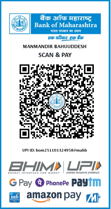 Please Scan And Pay 